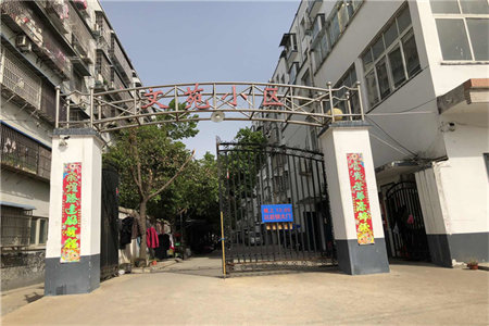 南营小区三楼2室2厅1卫59万59m2精装修带车库出售